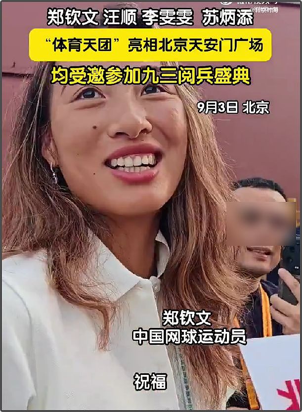 台湾明星转发九三阅兵！吴慷仁称要铭记历史，吴奇隆愿和平永驻（组图） - 30