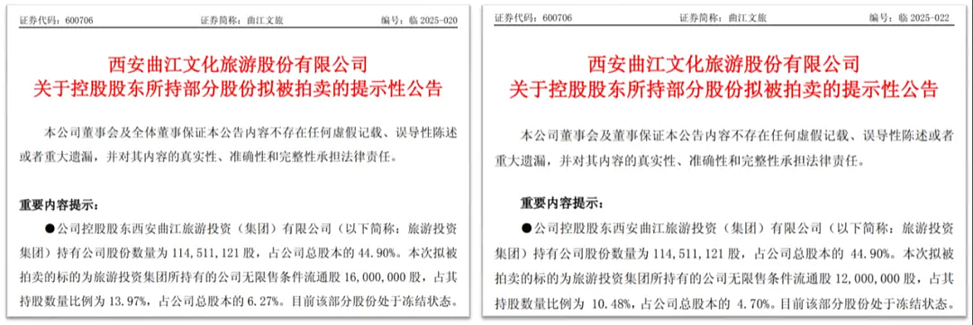 成年人的“中式迪士尼”，80元玩3天（组图） - 9