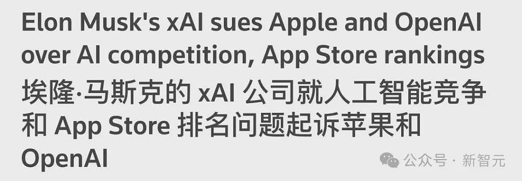 华人工程师让硅谷炸雷!马斯克:他上传了整个代码库(组图) - 10