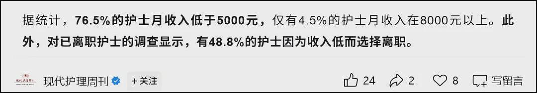中国最会跑马拉松的护士被骂，冤不冤（组图） - 20