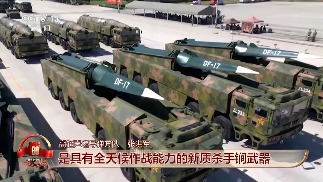 中国军队装备已经Next Level,一文揭秘长剑-1000、巨浪-3、东风-61…(组图) - 5
