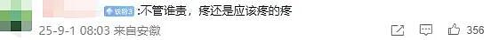 奶奶一个动作害惨亲孙，监控视频曝光后，全网父母无语（组图） - 2