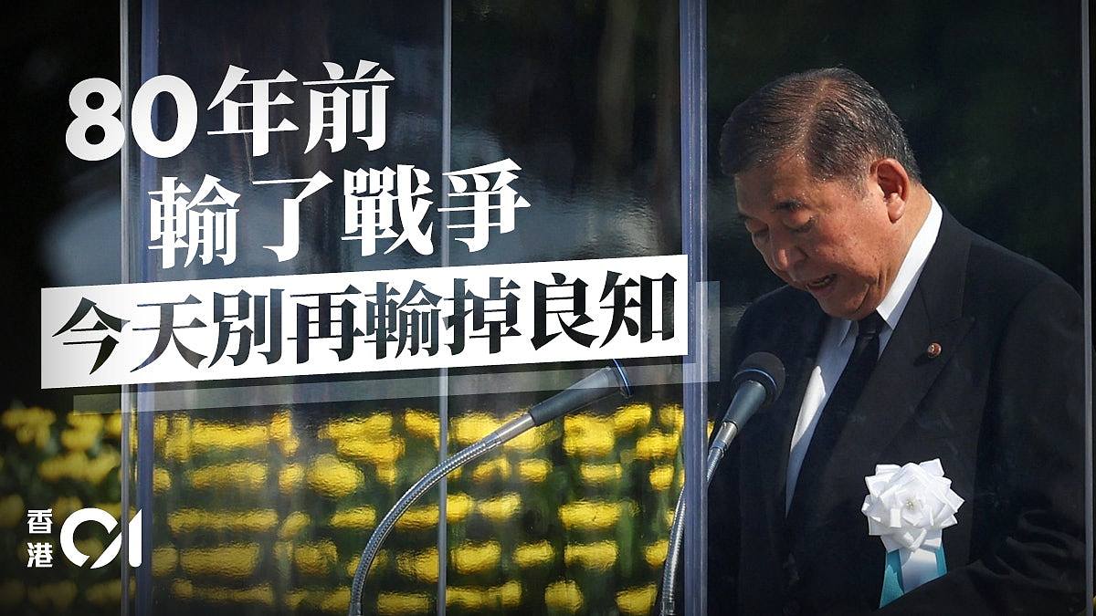 港媒：日本首相最应该参加中国九三阅兵（组图） - 1