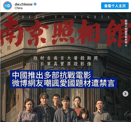 记忆的烟硝:80年后两岸历史教育如何谈二战?(组图) - 4