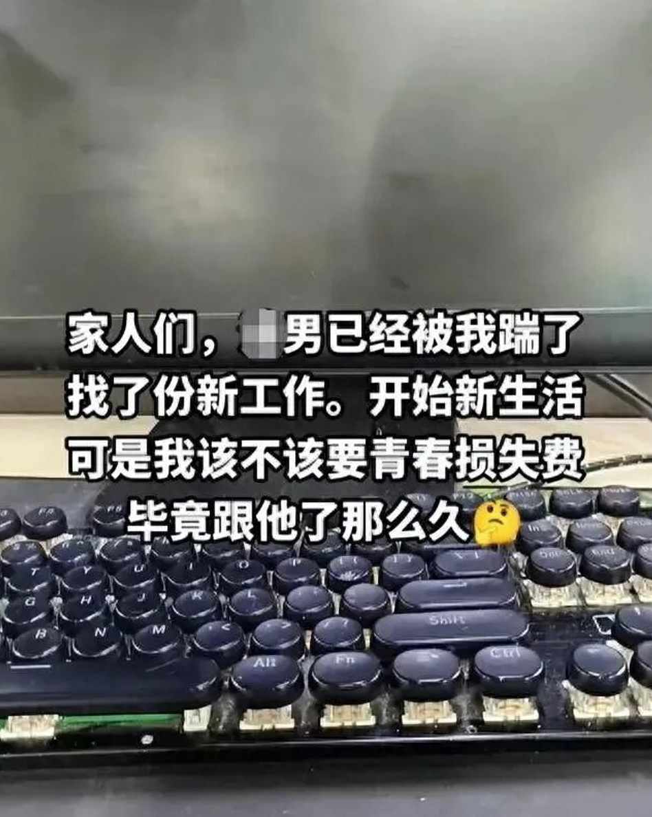 女生怀孕被男友抛弃后全网给孩子找爹？不要彩礼但要求看傻我（组图） - 9