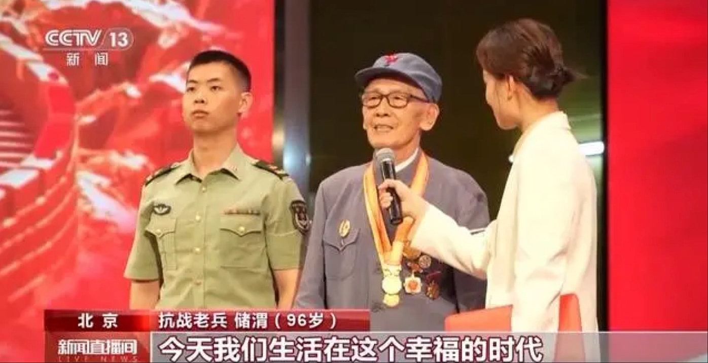 中国阅兵,北京向112位抗战老兵颁发80周年纪念章,最年长100岁(组图) - 7