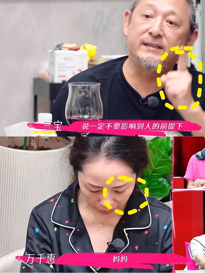 万千惠全网捂嘴惹争议!直播带货搞玄学,卖水晶话术像传销洗脑(组图) - 2