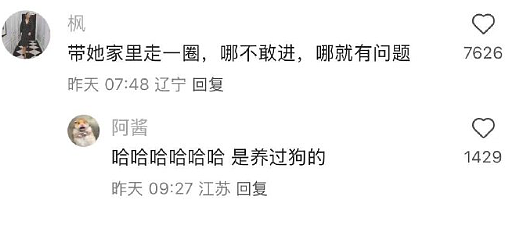 【爆笑】巴黎世家8200的塑料包包真让我开眼了！网友夺笋：丢路边我都不会捡的那种！（组图） - 38