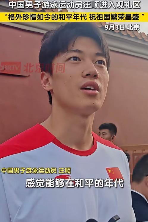 运动员观礼大合影,张雨霏C位,潘展乐站后排,马龙陈梦合影曝光(组图) - 11