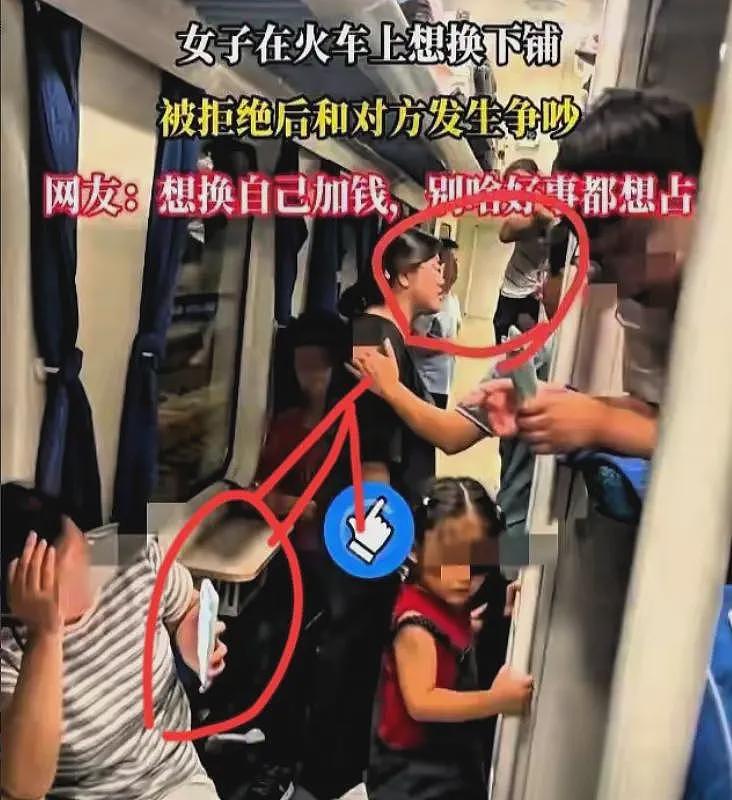 女子换下铺被拒后续:怒怼大哥15分钟,正脸曝光,被指傅首尔长相(组图) - 12