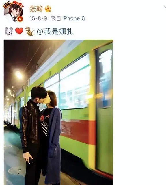 曾经狂撒狗粮，现今却“各自浪荡”，这几对情侣...（组图） - 10