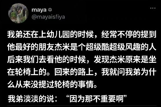 【爆笑】巴黎世家8200的塑料包包真让我开眼了！网友夺笋：丢路边我都不会捡的那种！（组图） - 8