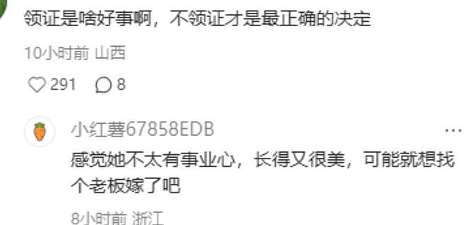 曝杨采钰已在香港领证？本人回复网友被批小气，网友：嫁得不值（组图） - 9