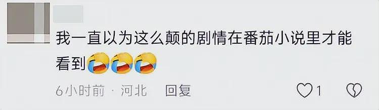 女子换下铺被拒后续:怒怼大哥15分钟,正脸曝光,被指傅首尔长相(组图) - 8