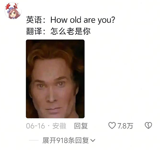 【爆笑】巴黎世家8200的塑料包包真让我开眼了！网友夺笋：丢路边我都不会捡的那种！（组图） - 16