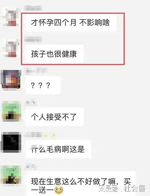 女生怀孕被男友抛弃后全网给孩子找爹？不要彩礼但要求看傻我（组图） - 4