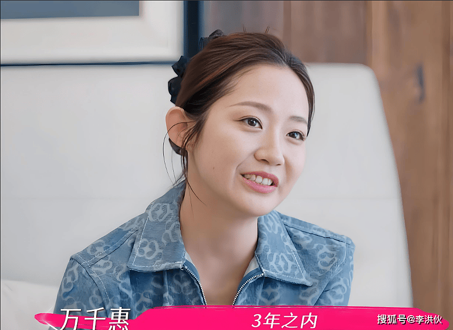 万千惠,一个撕开“老少恋”遮羞布的女人....(组图) - 4