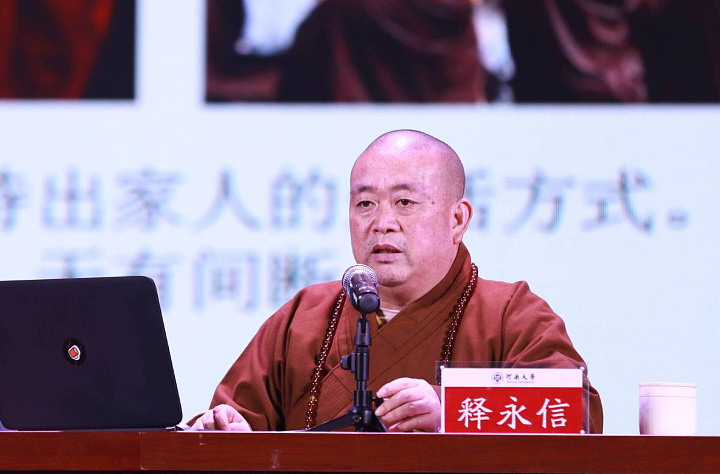 河南省佛教协会：释永信目无国法、罔顾教规已被撤销少林寺住持职务并注销 - 1