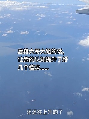 【爆笑】见过蜜桃臀、直角肩,这还是我第一次看“直角屁股”!多少有点夸张了吧...(组图) - 17