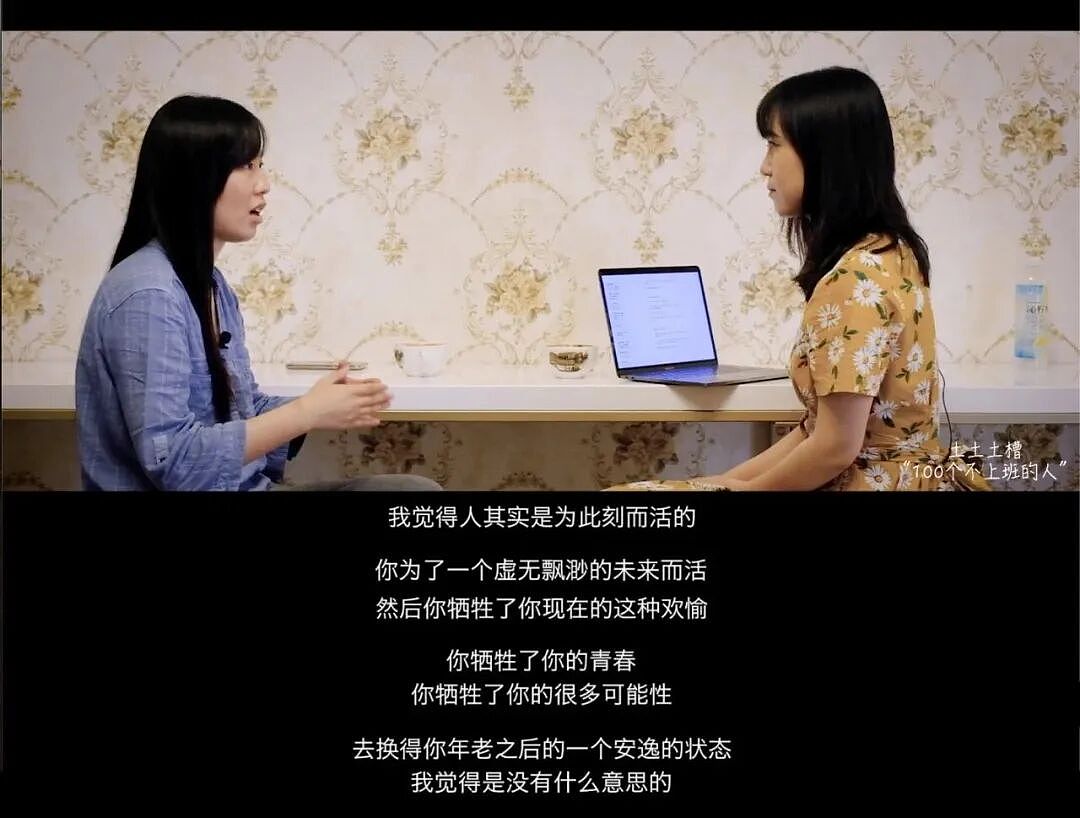 睡废墟、被看成性工作者：这个复旦才女，放弃高薪工作，独闯中东4年（组图） - 54