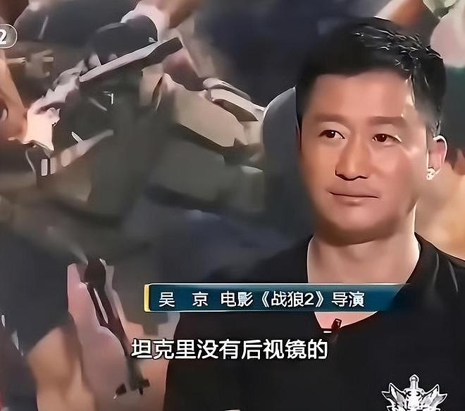 吴京的境况折射多少演员的无奈:时代抛弃你时,连招呼都不会打(组图) - 8