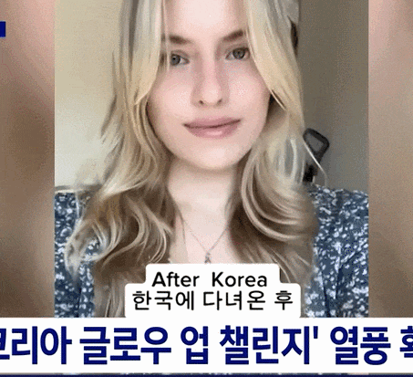 澳洲小哥搬到韩国苦学变帅秘籍!6个月后竟“整容式逆袭”成男团鲜肉(组图) - 24