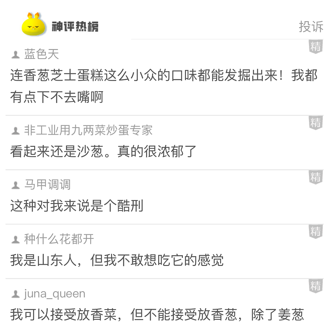 【爆笑】见过蜜桃臀、直角肩,这还是我第一次看“直角屁股”!多少有点夸张了吧...(组图) - 24