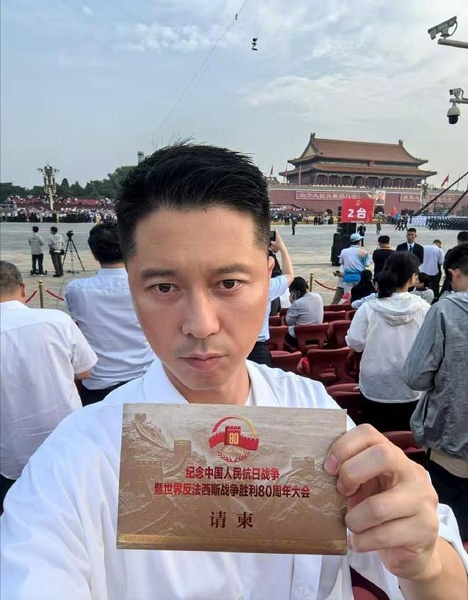 11位艺人观看阅兵！张凯丽泪洒现场，王雷很激动，吴千语夫妇同框（组图） - 8