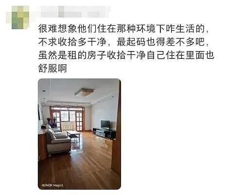 上海一房东崩溃!“00后”情侣租客失联,打开房门直呼“辣眼睛”(组图) - 14