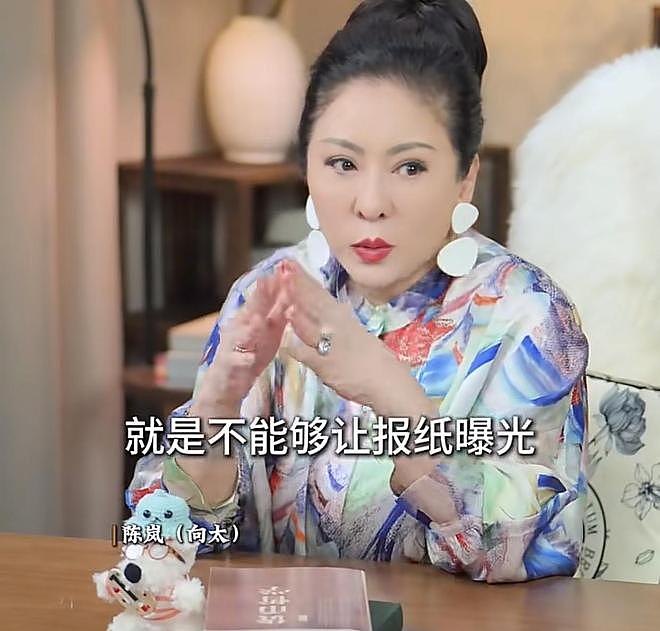 向太曝香港富豪不敢轻易换老婆的原因，一共三个，最后一个太现实（组图） - 5