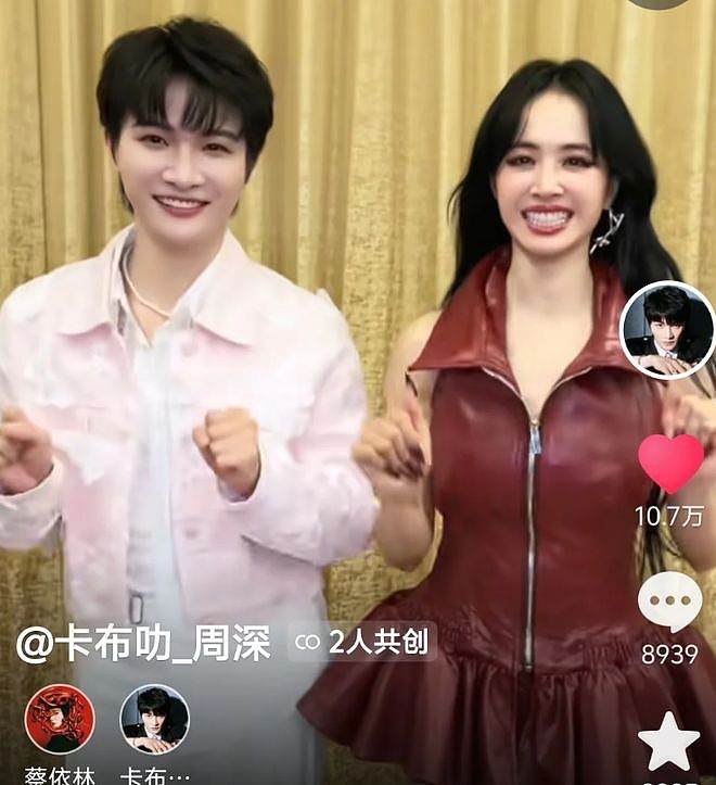 网友拉表！欧阳娜娜转发缺席评论区沦陷，周杰伦蔡依林也遭质问（组图） - 12