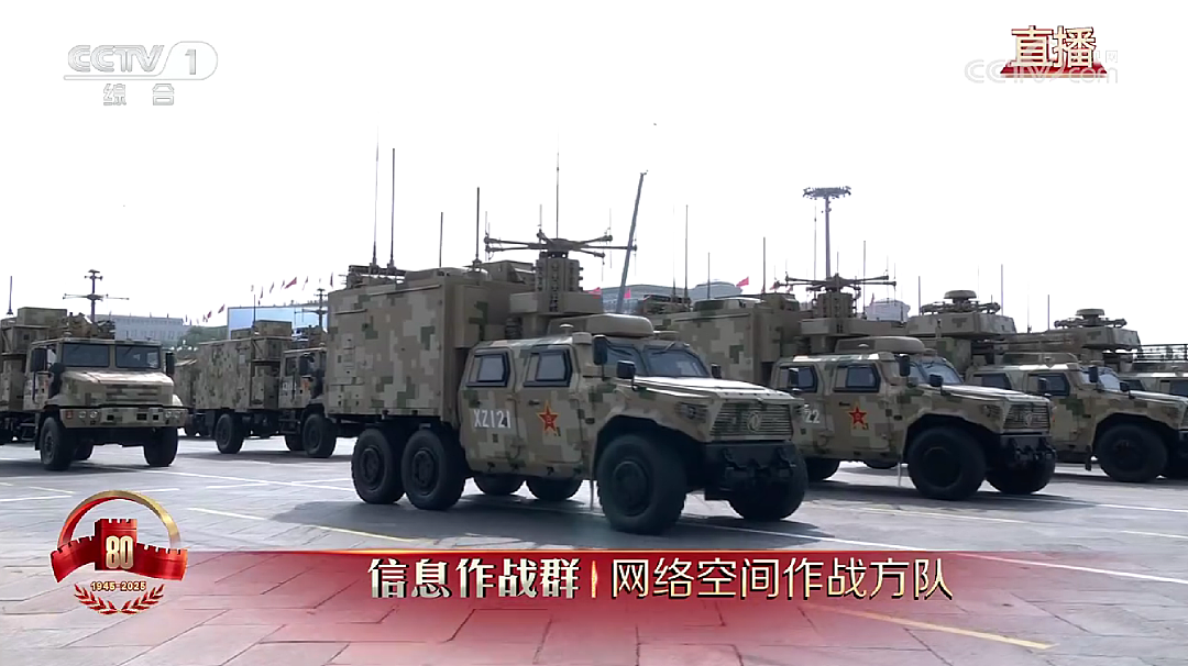 九三阅兵全程回顾!过于先进武器“科幻”,威震全球(组图) - 85