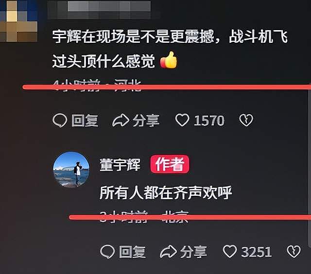 香港名流观礼九三阅兵！霍震霆激动，邝美云低调，张明敏唱中国心（组图） - 25