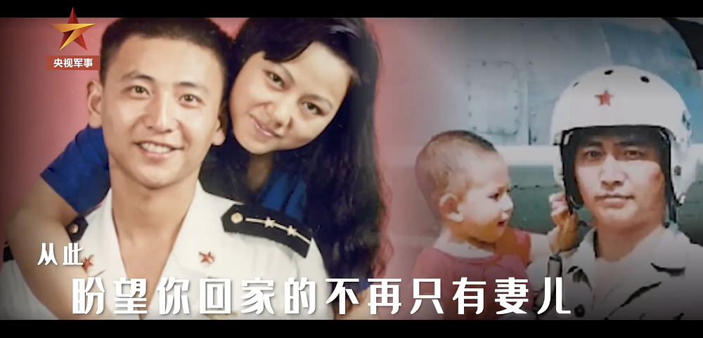 王伟遗孀在京观看阅兵：他今天跟着我一块仰望天空（组图） - 4