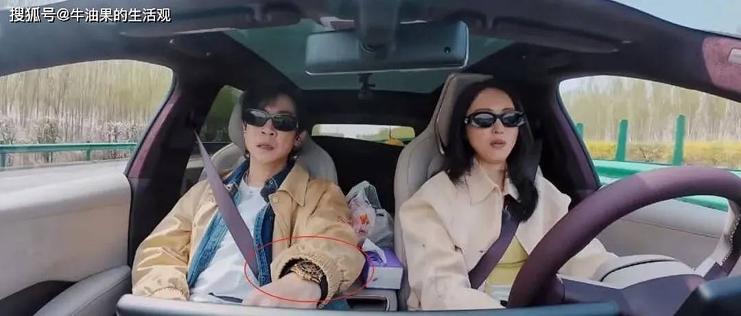 董璇结婚给张维伊家亲戚送金子,明明是下嫁为何如此卑微倒贴(组图) - 6