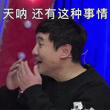 【两性】这些随时可以到达巅峰的方式，你知道多少？（组图） - 1