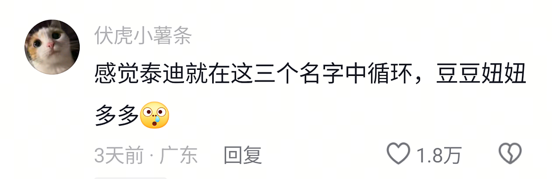 【宠物】网友半夜抱狗看恐怖片，没想到娃醒了站在他们后面，把狗给吓飞了…狗：这狗不当也罢（组图） - 21