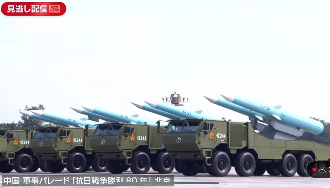 日本网友在线看完了中国93阅兵后，他们竟这样说…（组图） - 7