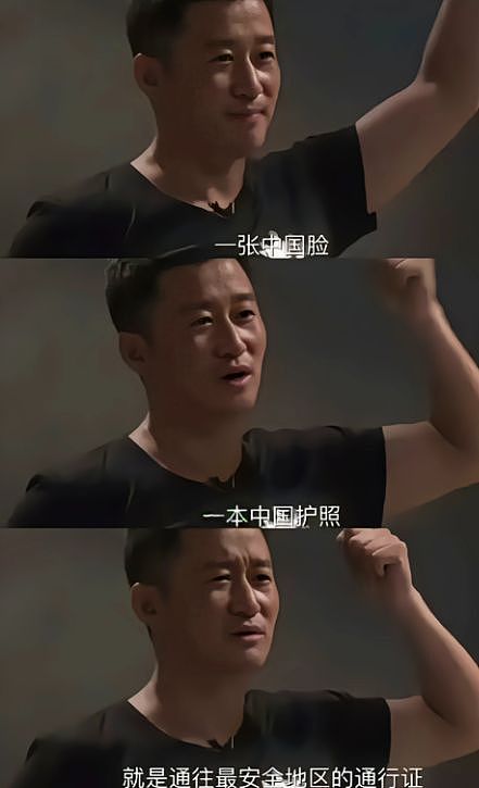 吴京的境况折射多少演员的无奈:时代抛弃你时,连招呼都不会打(组图) - 21