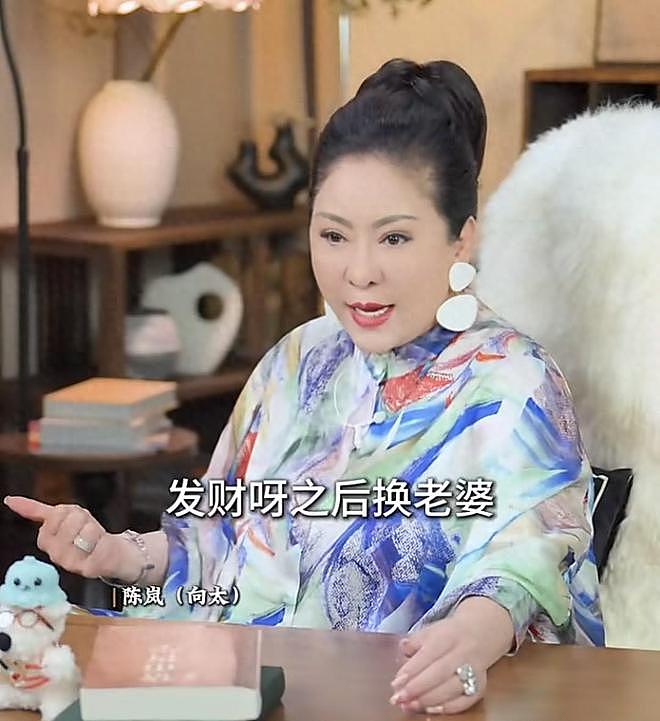 向太曝香港富豪不敢轻易换老婆的原因，一共三个，最后一个太现实（组图） - 1