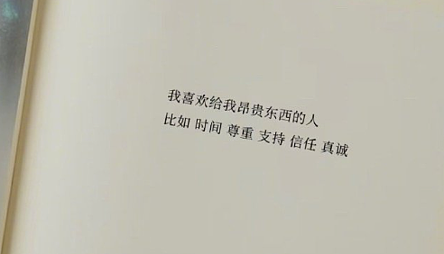 【爆笑】把女朋友的手链送给女同事了,被发现了怎么办?(组图) - 6