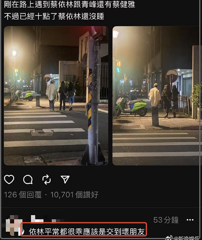 蔡依林又被骂了!九三当天沉默不表态,一过九三狂上热搜炒作(组图) - 4