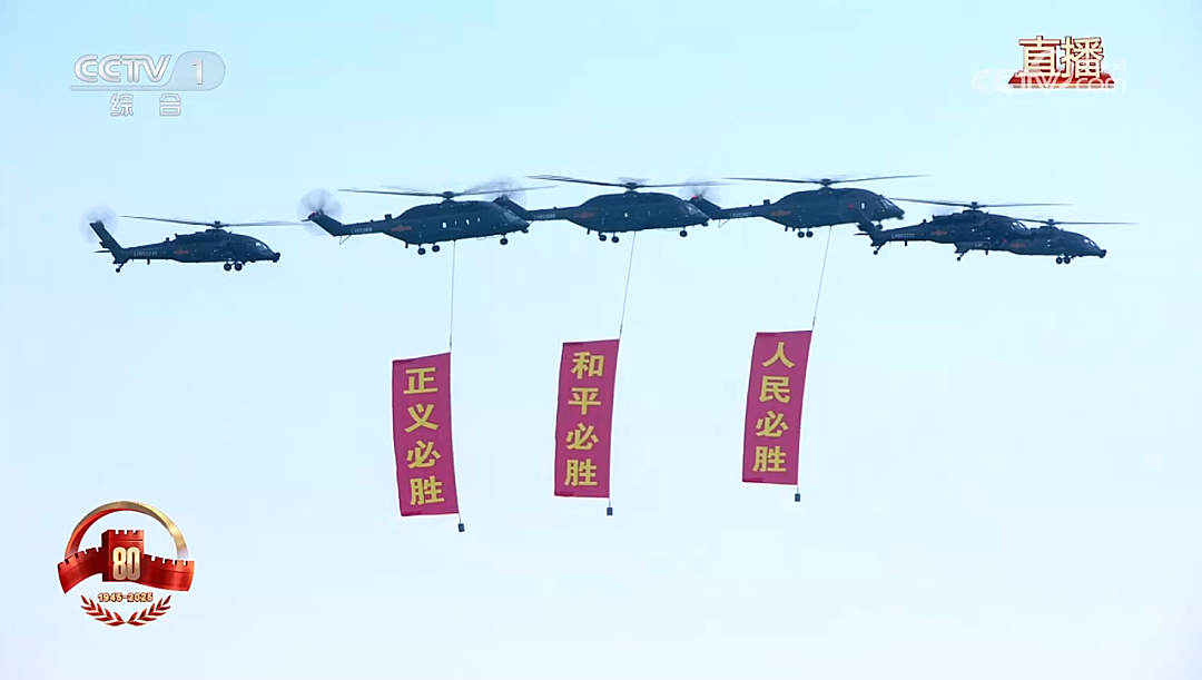 九三阅兵全程回顾!过于先进武器“科幻”,威震全球(组图) - 20