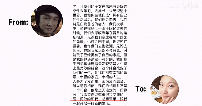 孕妇被丈夫推下34米悬崖，获救5年后再孕生子！如今仍未离婚，她过得怎样了？（组图） - 9