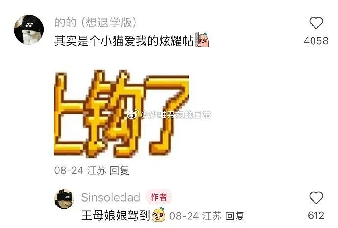 【爆笑】把女朋友的手链送给女同事了,被发现了怎么办?(组图) - 39