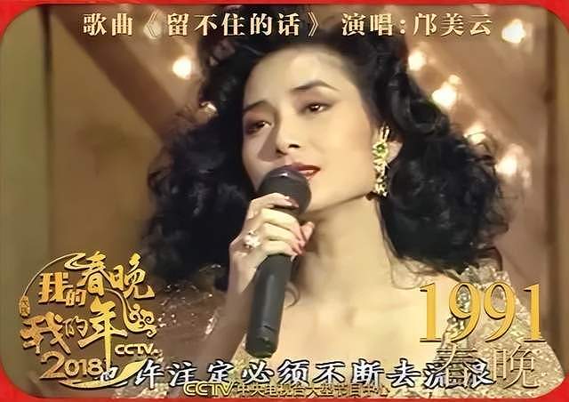 香港名流观礼九三阅兵！霍震霆激动，邝美云低调，张明敏唱中国心（组图） - 11