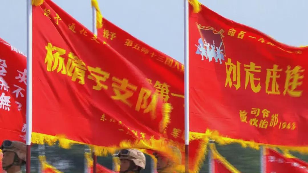 阅兵仪式上“刘老庒连“旗帜上的“庒“为什么多一点?(组图) - 2