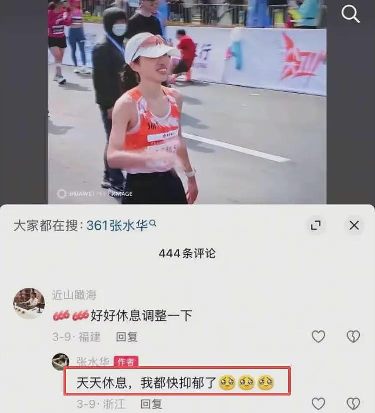 夺冠女护士遭反噬！名声臭了捞金代言没了，丈夫口无遮拦越描越黑（组图） - 23