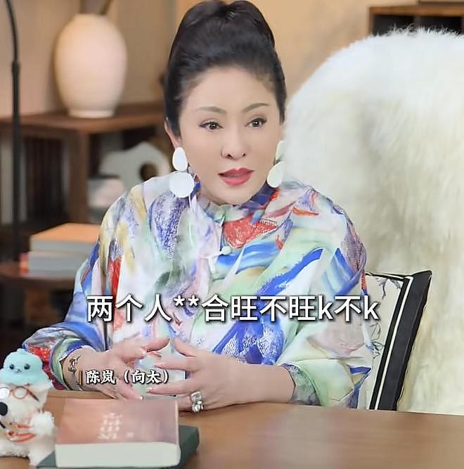 向太曝香港富豪不敢轻易换老婆的原因，一共三个，最后一个太现实（组图） - 11