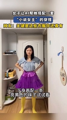 【爆笑】见过蜜桃臀、直角肩,这还是我第一次看“直角屁股”!多少有点夸张了吧...(组图) - 8